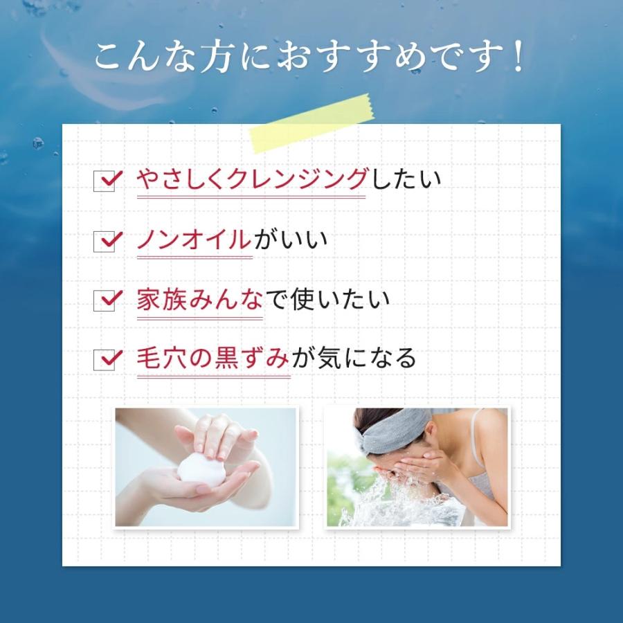 Dr.Recella（ドクターリセラ） アクアヴィナス ピュアモイスチャー