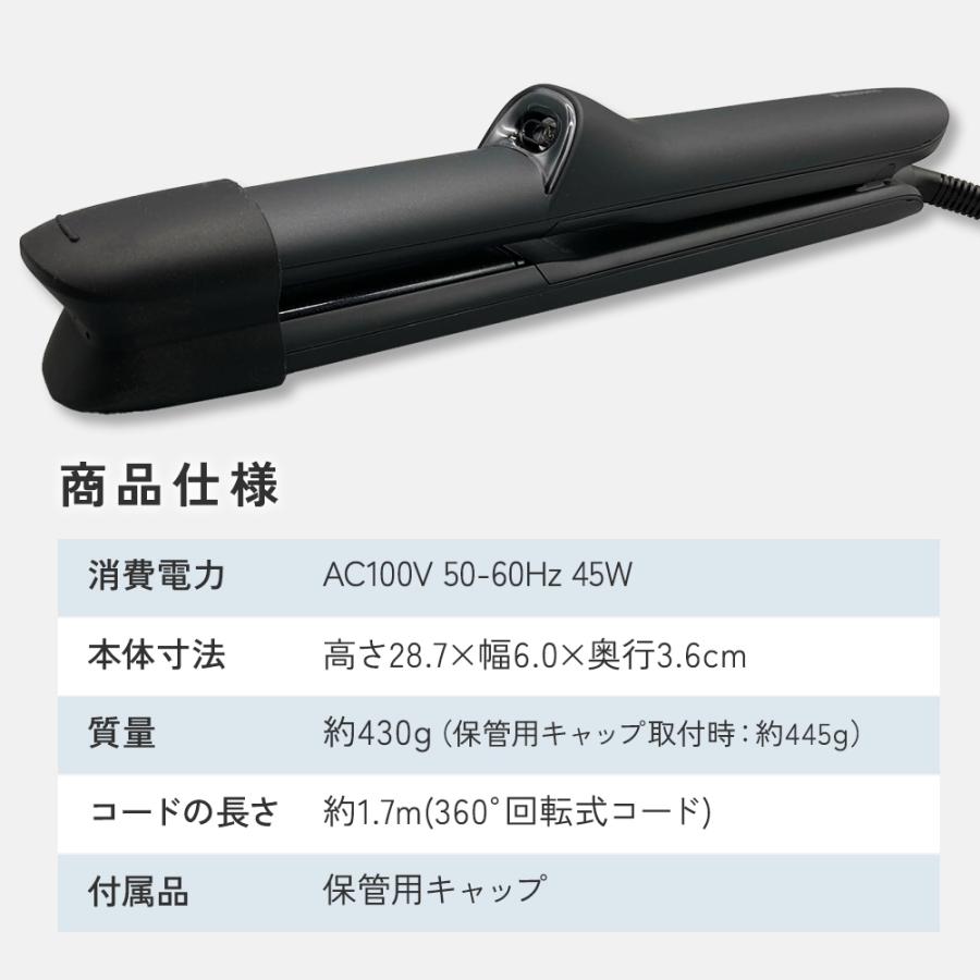 ナノケア パナソニック ストレートアイロン 高浸透ナノイー＆ミネラル