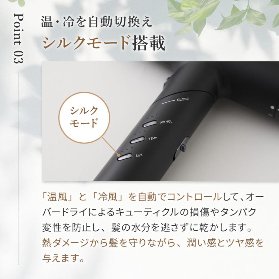 KINUJO プロ ヘアドライヤー Pro Hair Dryer キヌージョ 絹女 KP101