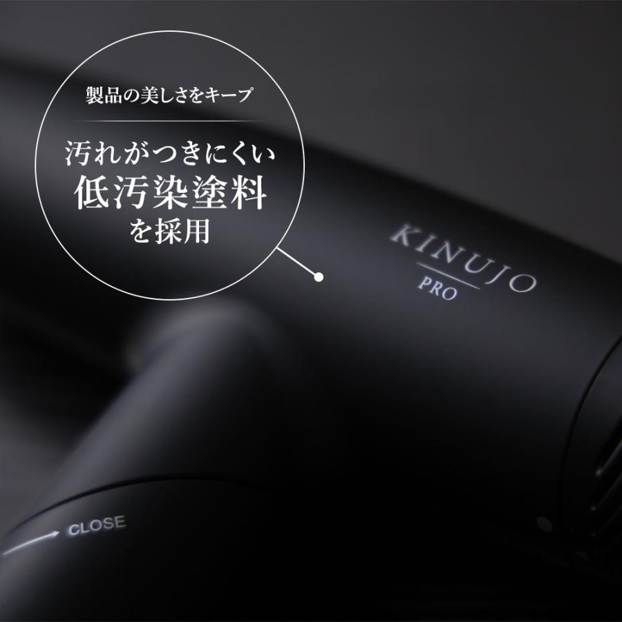 KINUJO プロ ヘアドライヤー Pro Hair Dryer キヌージョ 絹女 KP101