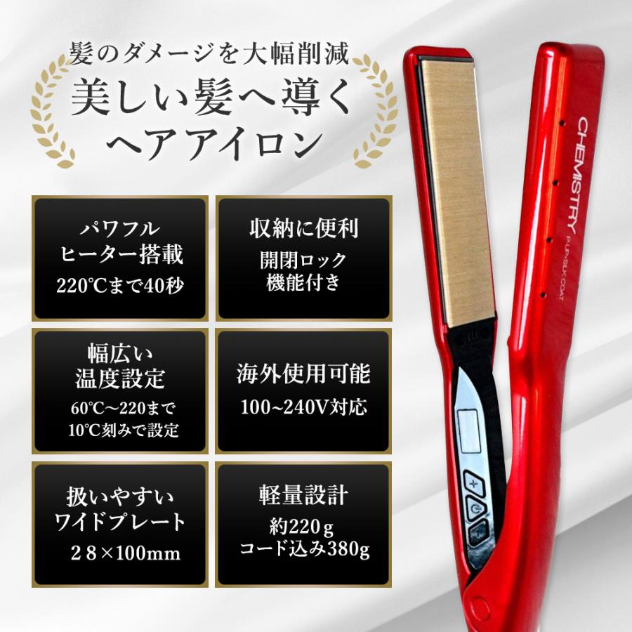 radiant（ラディアント） P-UP エクステラ ケミストリー テラヘルツ