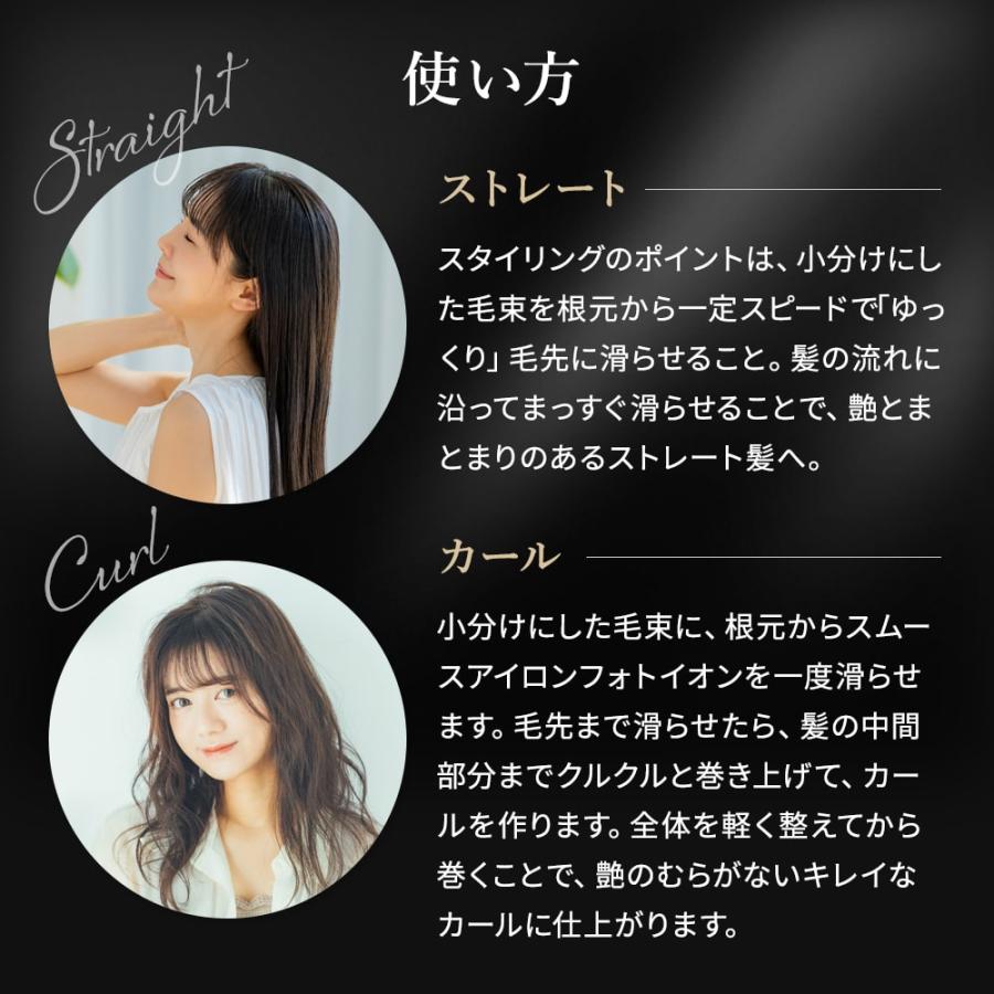 YAMAN ヤーマン スムースアイロンフォトイオンプラス YJHB6L ネイビー