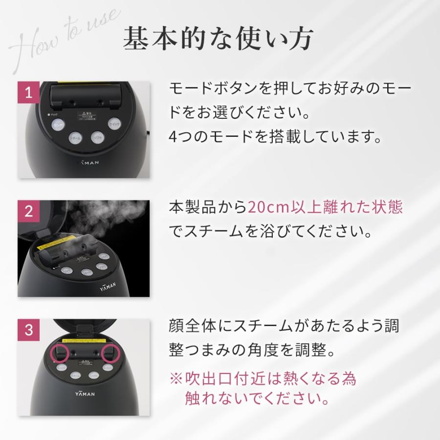 YA‐MAN（ヤーマン） 【新品】YA-MAN 毛穴ケアスチーマー ブライト