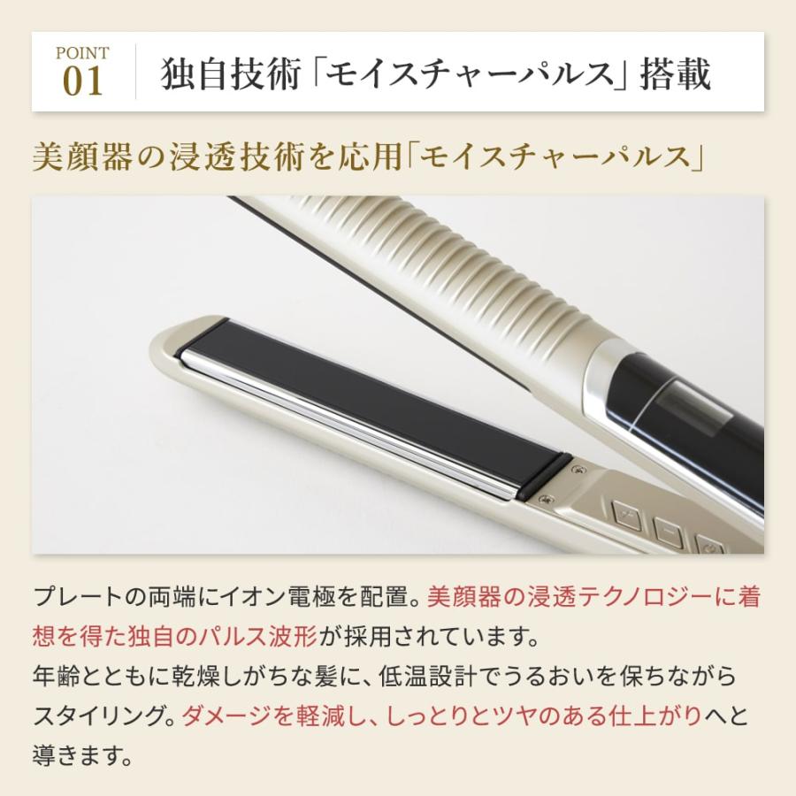 YAMAN ヤーマン スムースアイロンフォトイオン プラス YJHB6L ネイビー