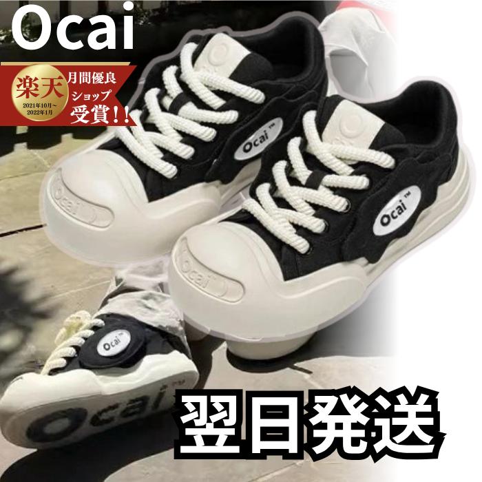 Ocai Ocai smile Ocaismile 厚底 スニーカー オーカイ オカイ スマイル
