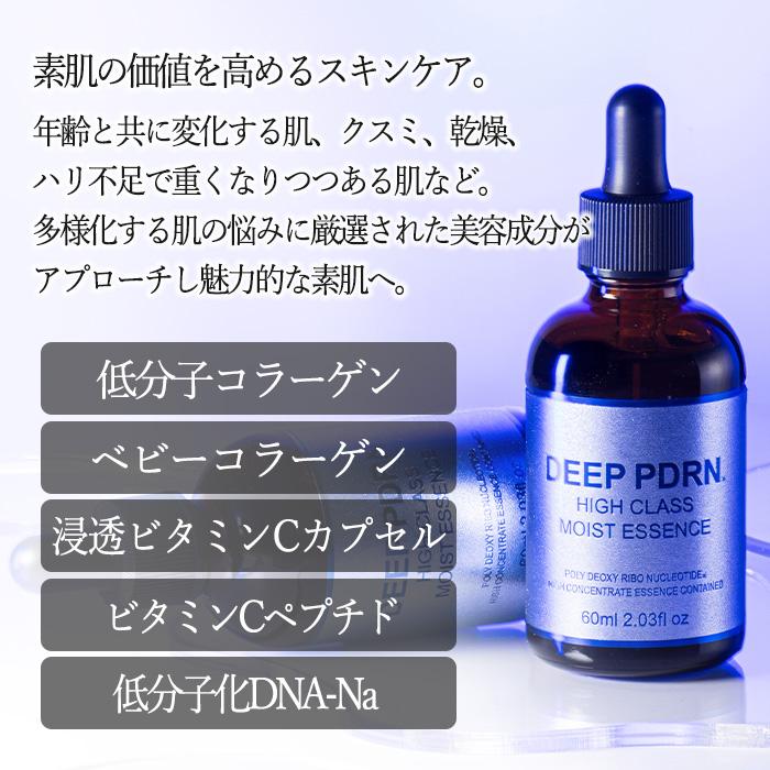 エービーエル 【5本セット】 美容液 モイスト リポソーム エクソソーム