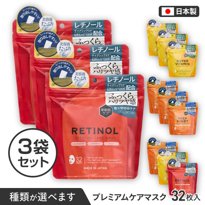 MDSKIN LABO 【3袋セット】 フェイスマスク フェイスパック シート