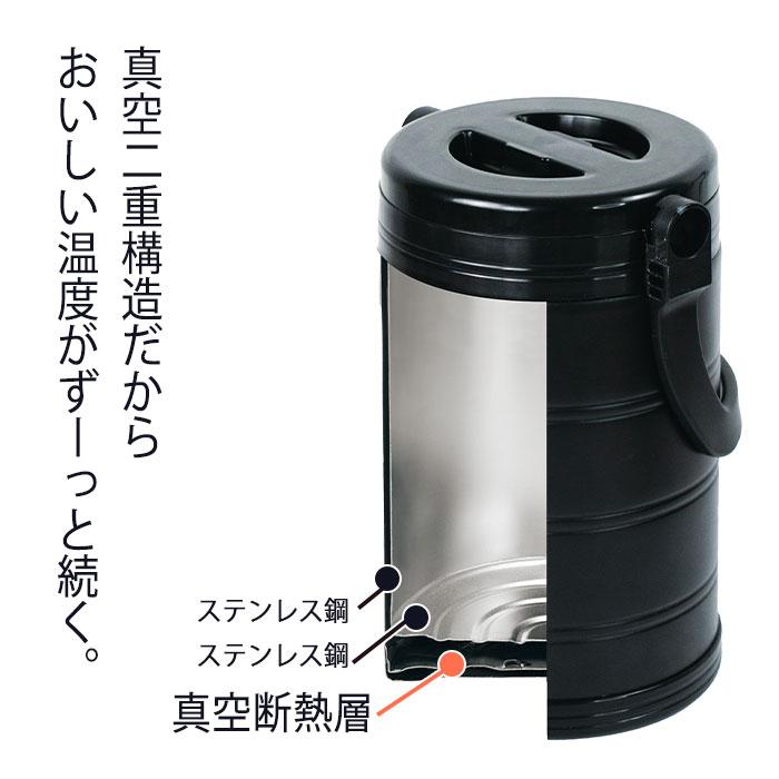 サーモキーパー クーラーボックス 真空マルチポット 5L 保温保冷 缶