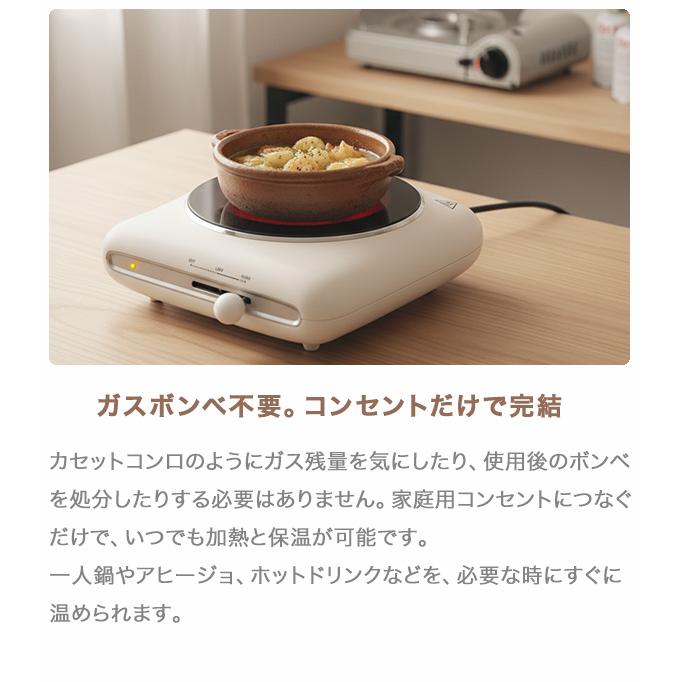 電気コンロ 卓上 1000W 高火力 セラミックヒーター IH非対応鍋 対応