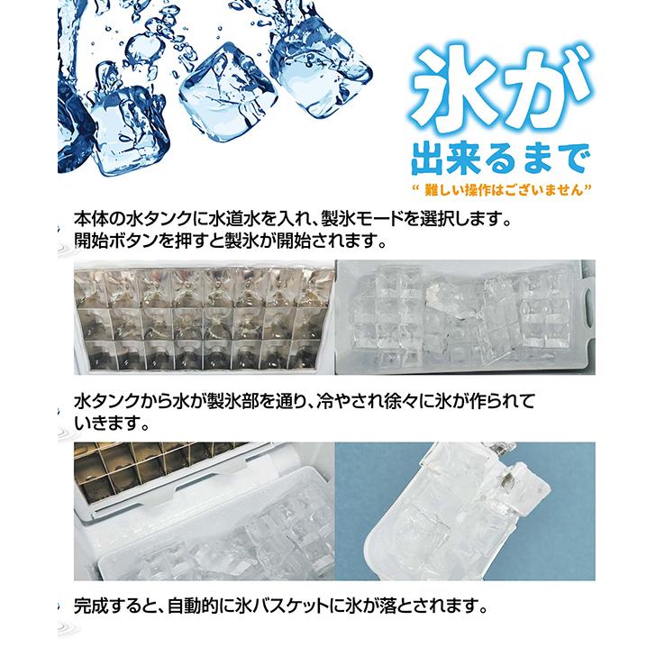 製氷機 氷 高速 アイスメーカー クリアロック ロックアイス 約14-26分