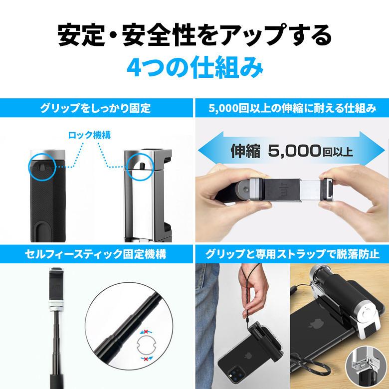 Just Mobile スマホ用多機能カメラグリップ ShutterGrip 2 : FBLヤフー