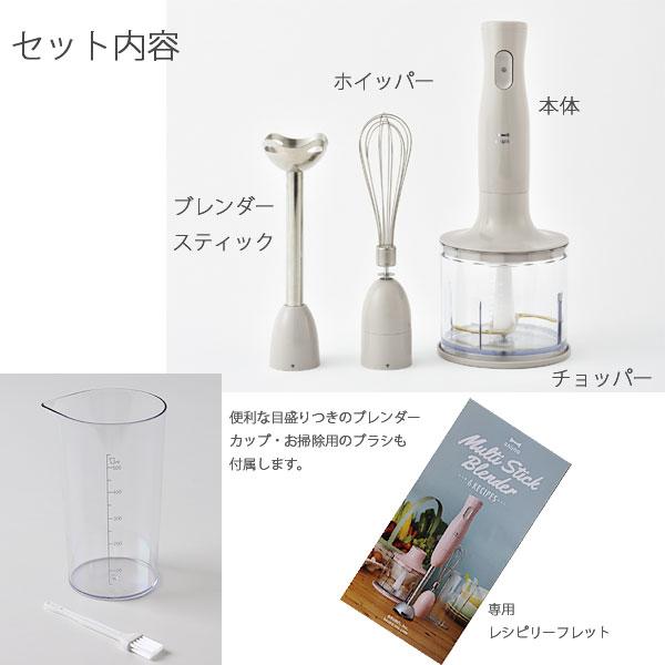 robotcoupeロボクープスティックブレンダー ロボクープ スティック