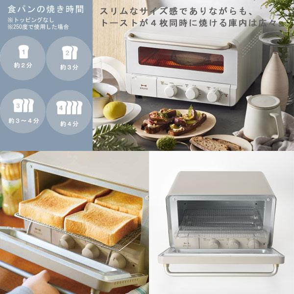 BRUNO（ブルーノ） スチーム＆ベイクドトースター（オーブントースター