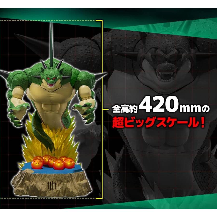 ドラゴンボール S.H.Figuarts ポルンガ＆デンデ 光るドラゴンボール