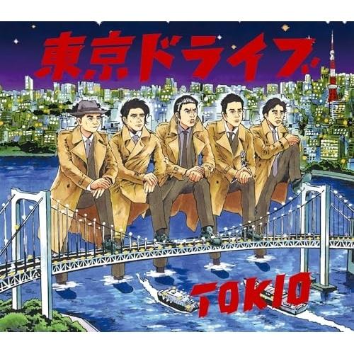 ソニーミュージック（Sony Music） CD/TOKIO/東京ドライブ : Felista玉