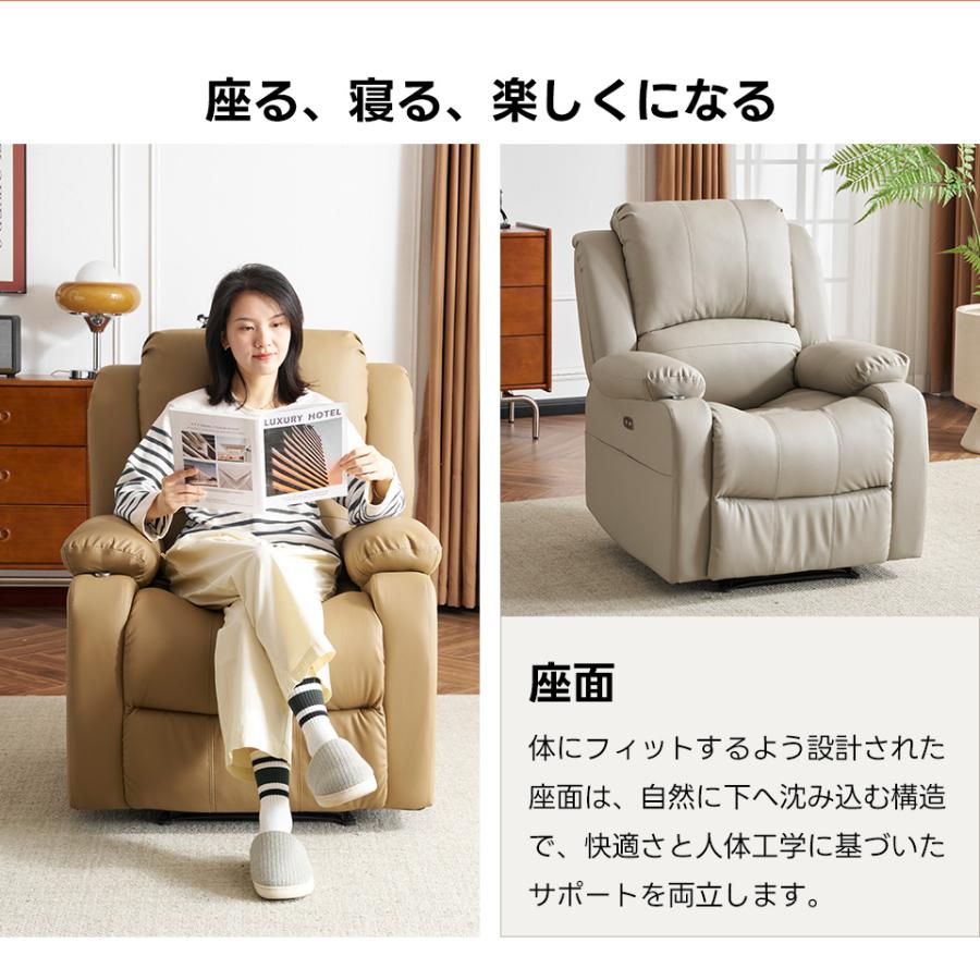 爆買WEEK+5%キャンペーン】リクライニングソファ 電動ソファ テーブル