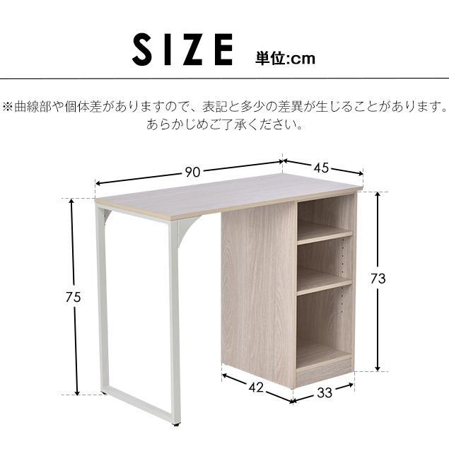 2台セット】パソコンデスク 学習机 2人用 組合せ自由 3段シェルフ付 省