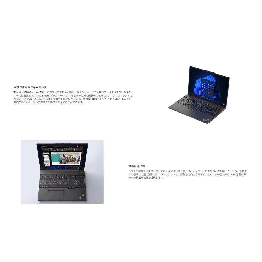 ThinkPad おまかせ ノートパソコン 新品 カメラ付き Win11 Pro Lenovo