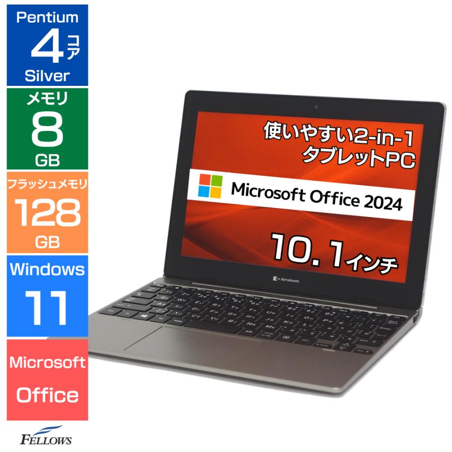 dynabook（ダイナブック） タブレットPC 新品 MS Office 2024 Win11