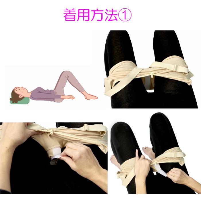 女性医療研究所 骨盤臓器脱の治療と予防 【フェミクッション