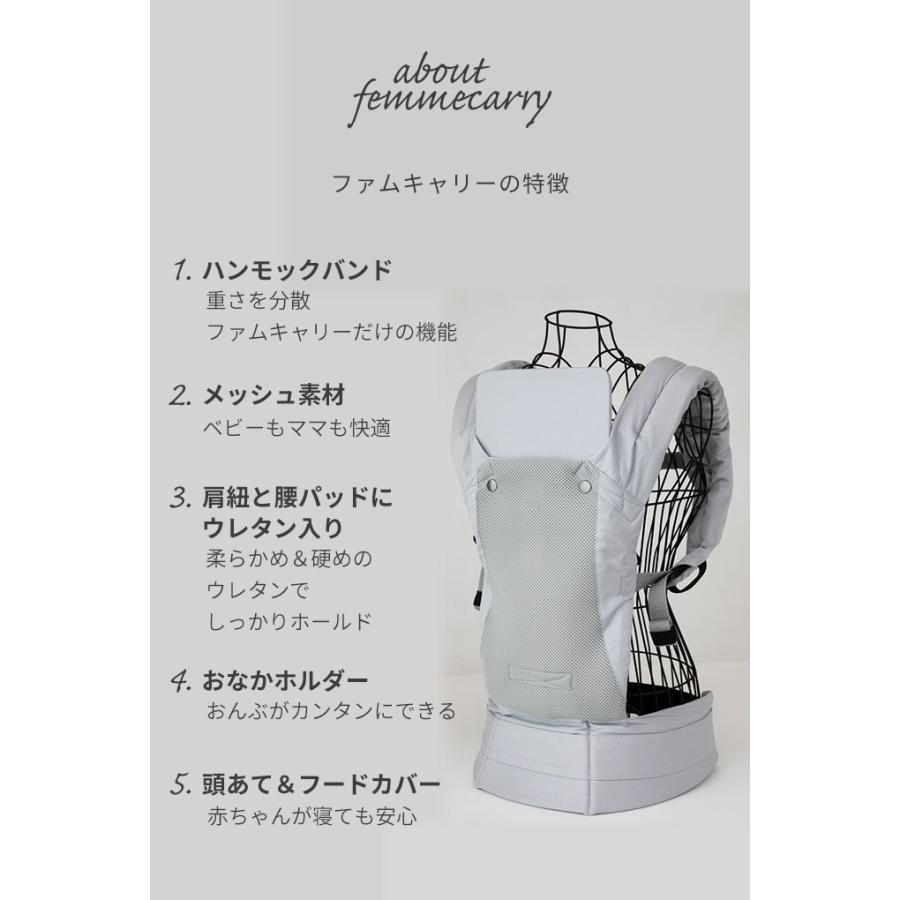抱っこ紐 ベビーキャリー おんぶ紐 ファムキャリー だっこ紐 メッシュ