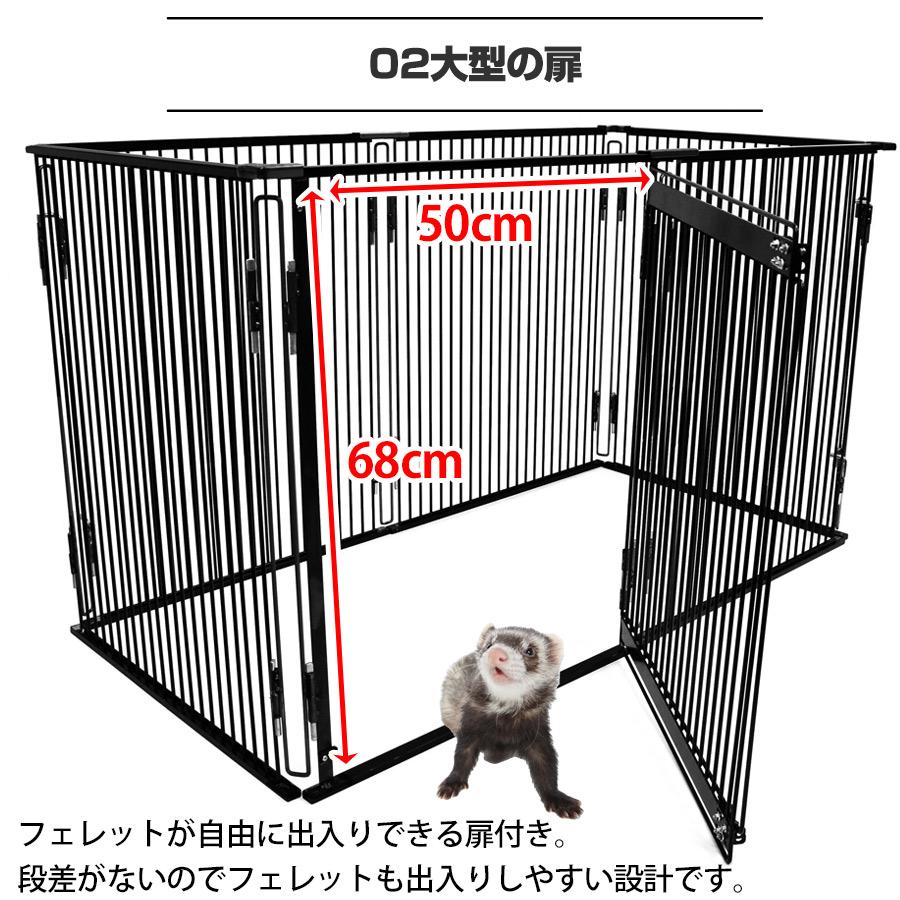 L・I・P（リップ） LIP0002 フェレットサークル 送料込み フェレット