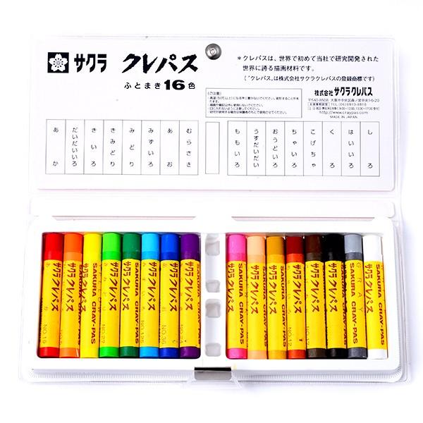 サクラクレパス 16色 ソフトケース入り 太巻き セット(LP16S) 文具