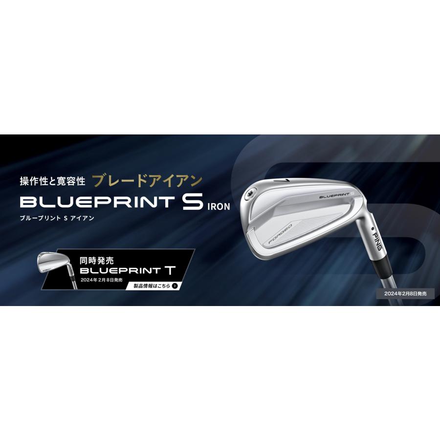 PING（ピン） BLUEPRINT S ブループリント エス アイアン TRUE TEMPER