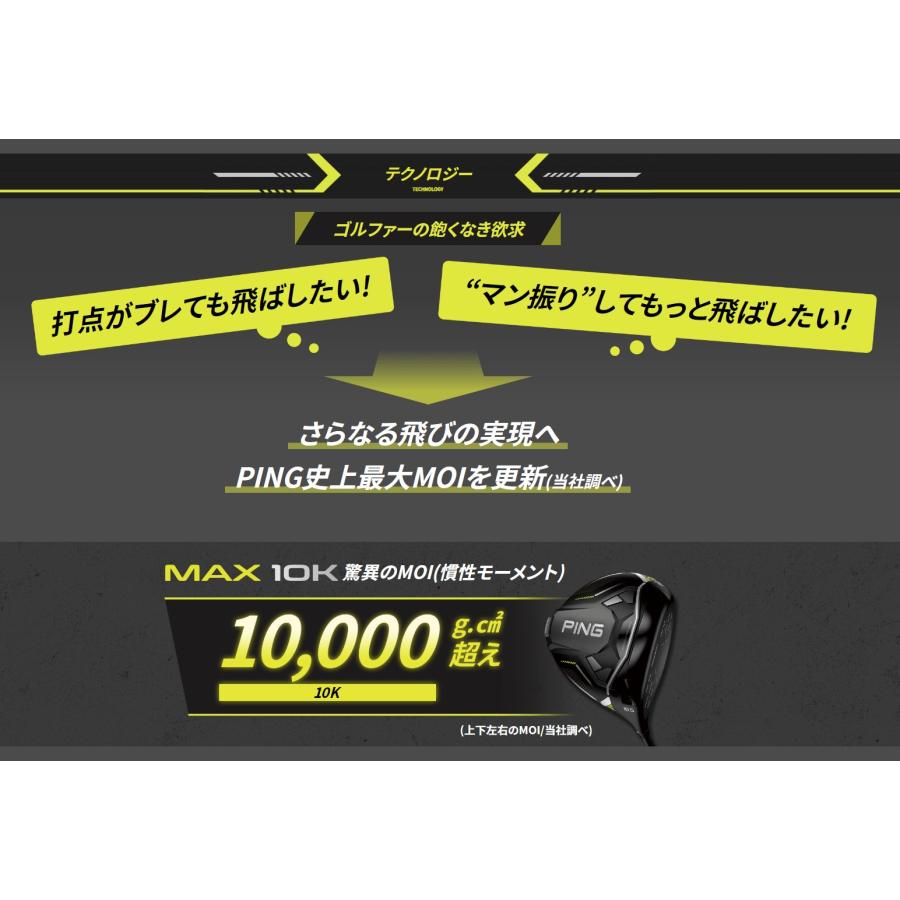PING（ピン） G430 MAX 10Kドライバー ALTA J CB BLACK 日本正規品