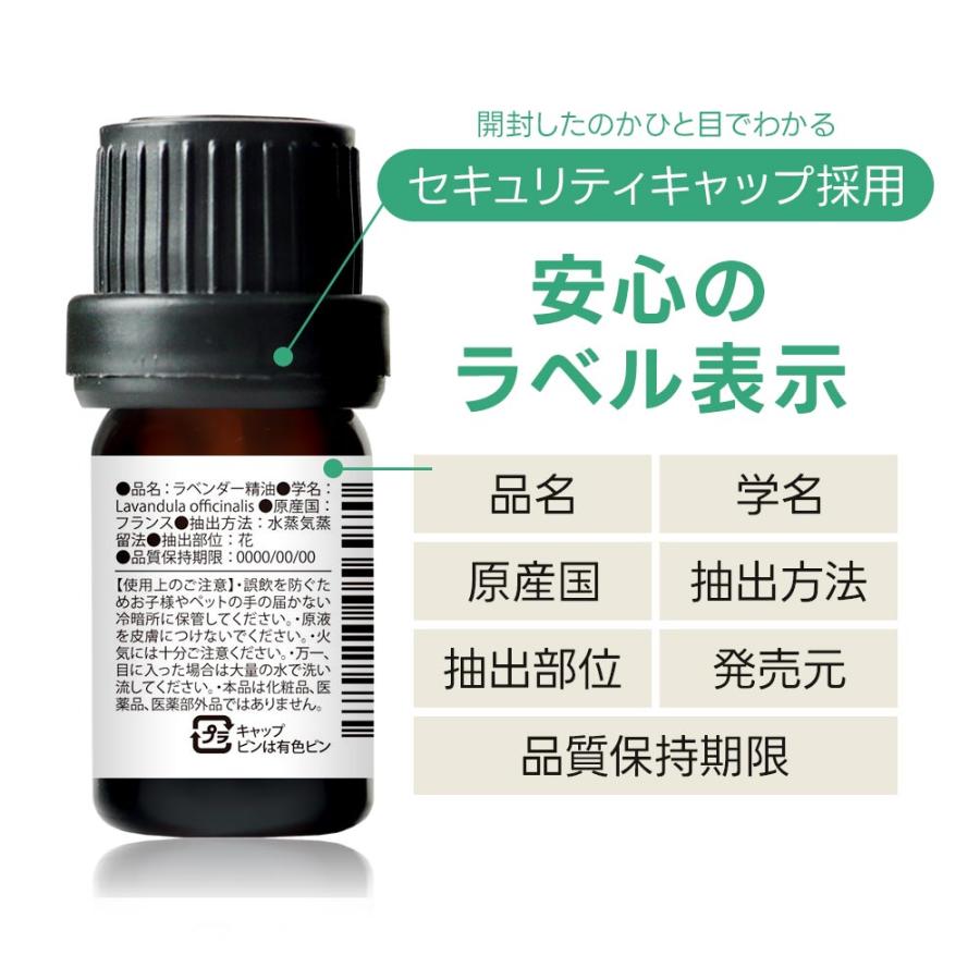 feellife アロマオイル 精油 選べる セット 10ml 5本