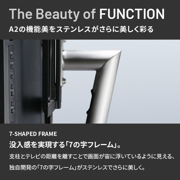 EQUALS（イコールズ） テレビ台 WALL テレビスタンド A2 STAINLESS