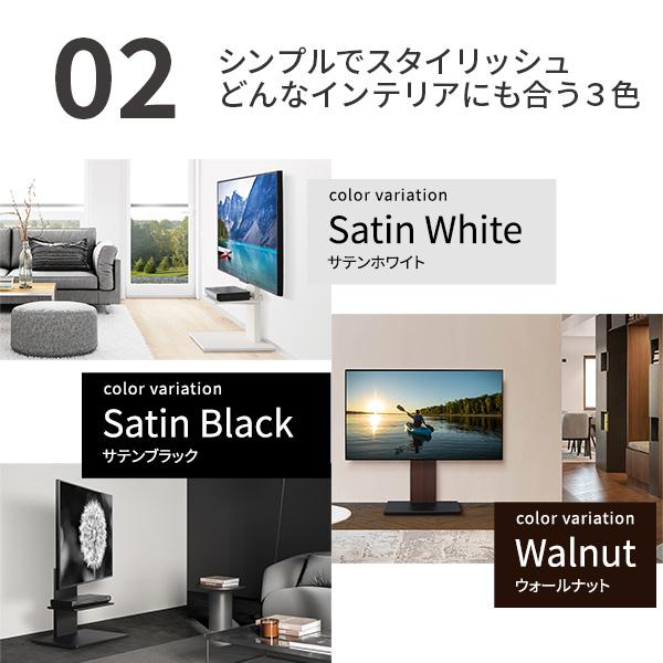 EQUALS（イコールズ） テレビ台 テレビスタンド 首振り 角度調節 新