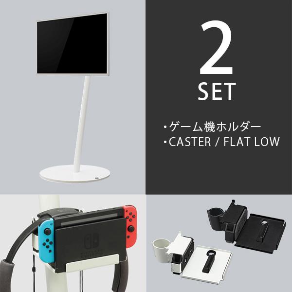 EQUALS（イコールズ） テレビ台 WALL 壁寄せテレビスタンド A2ロー