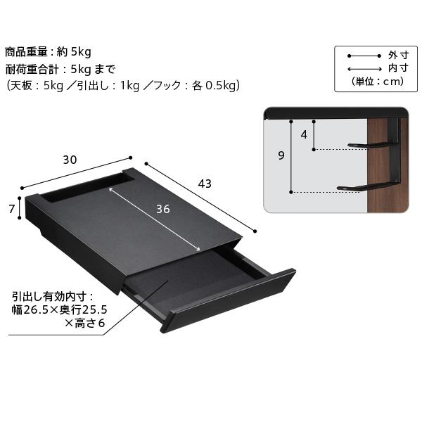 EQUALS（イコールズ） WALL 壁寄せテレビスタンド オプション V2・V3