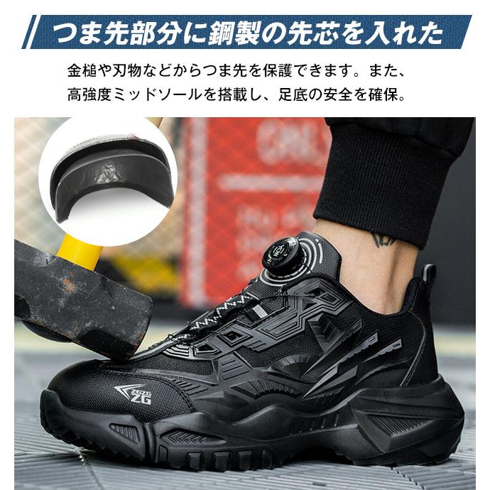 boaシステム安全靴 boa安全 作業靴 おしゃれ レディース 男性用 耐衝撃