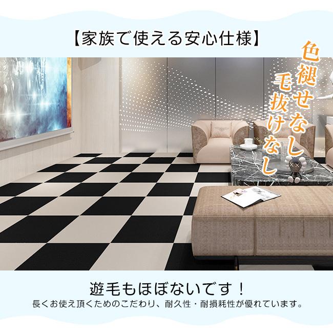 タイルカーペット 高品質 30×30 おしゃれ 安い 20枚セット 約1畳 難燃