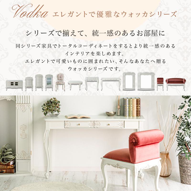 MINT アンティーク調デスク 猫脚プリンセスシリーズ PCデスク