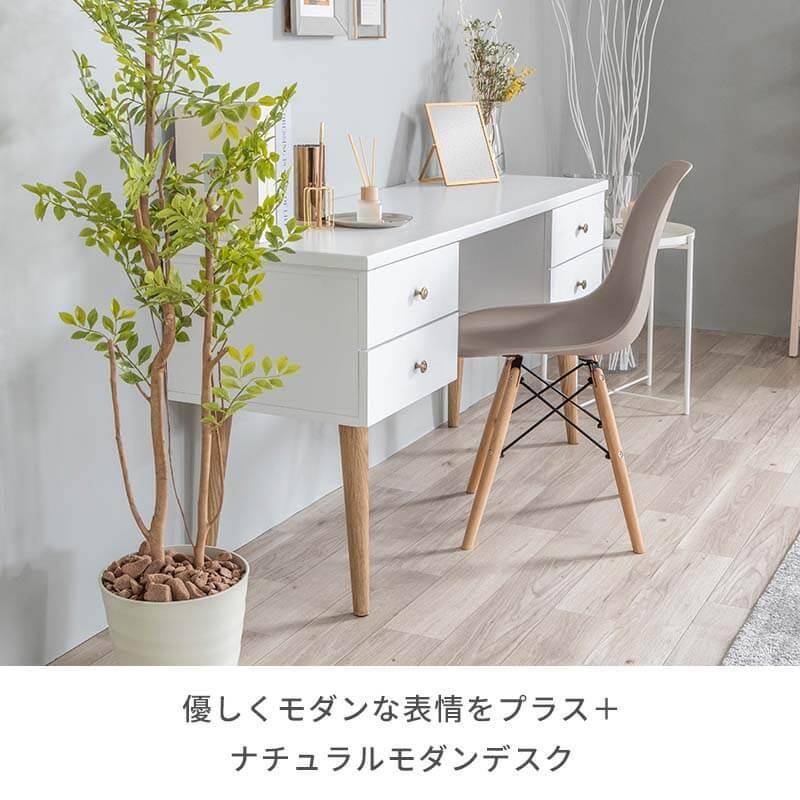 MINT パソコンデスク デスク 木製 PCデスク 机 おしゃれ 引き出し付き