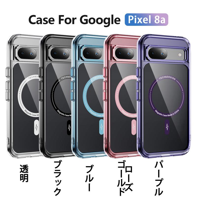 強化ガラスフィルム付き Google Pixel 8a 9a Pixel9 9Pro Pixel10