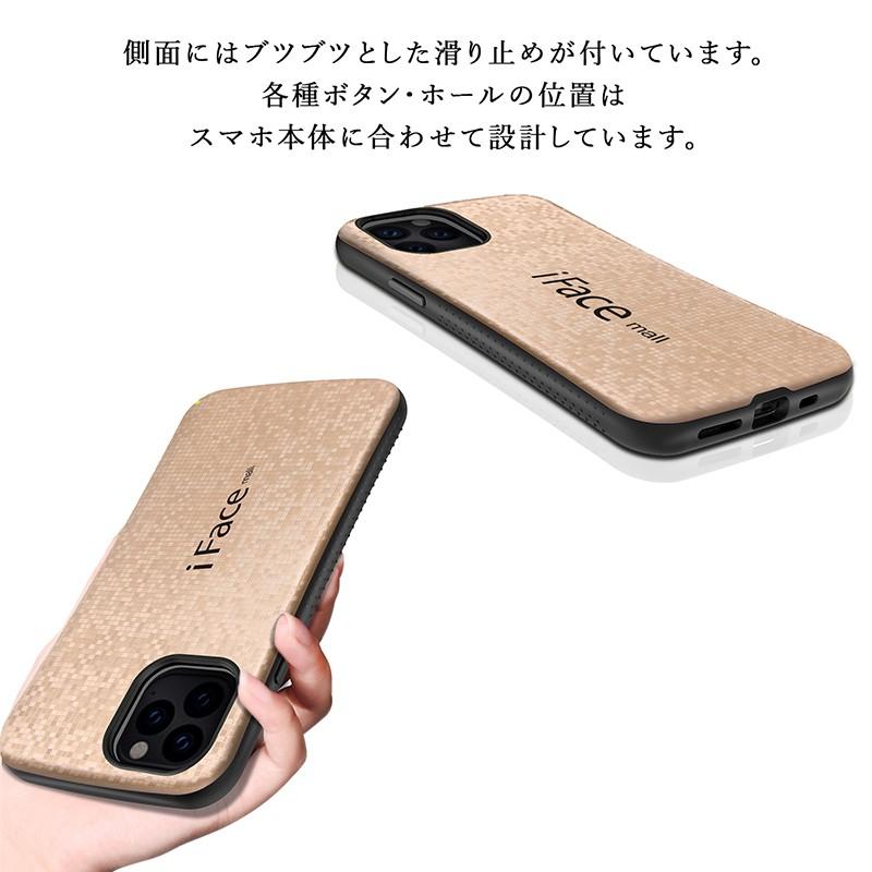 強化ガラスフィルム付き モザイク版 iFace mall iPhone12 iPhone11 Pro