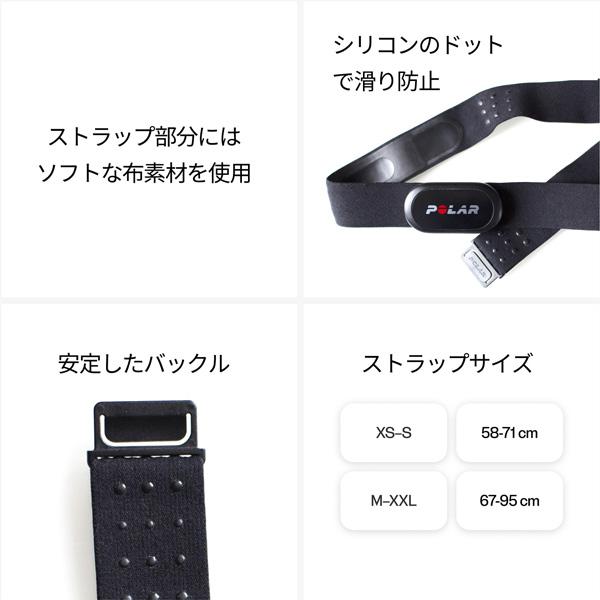 ポラール（POLAR） POLAR H10 N 心拍センサー ハートビート レッド M