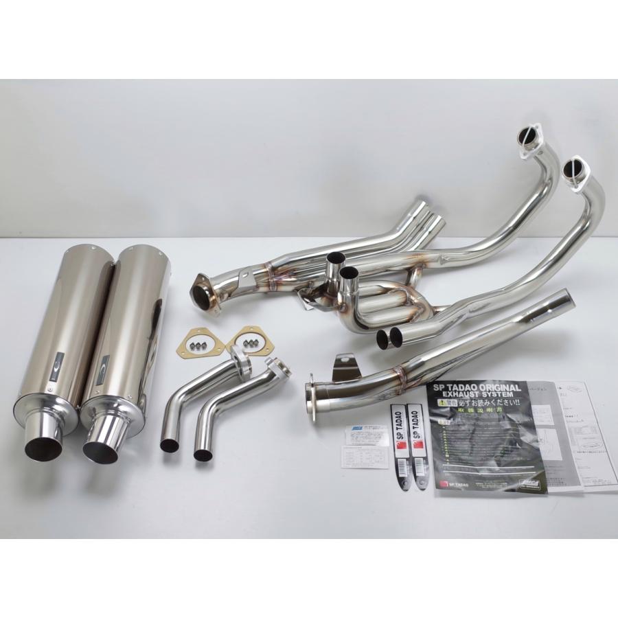 cb400sf nc39 sp 忠男 スーパーコンバットマフラー 【公式通販】