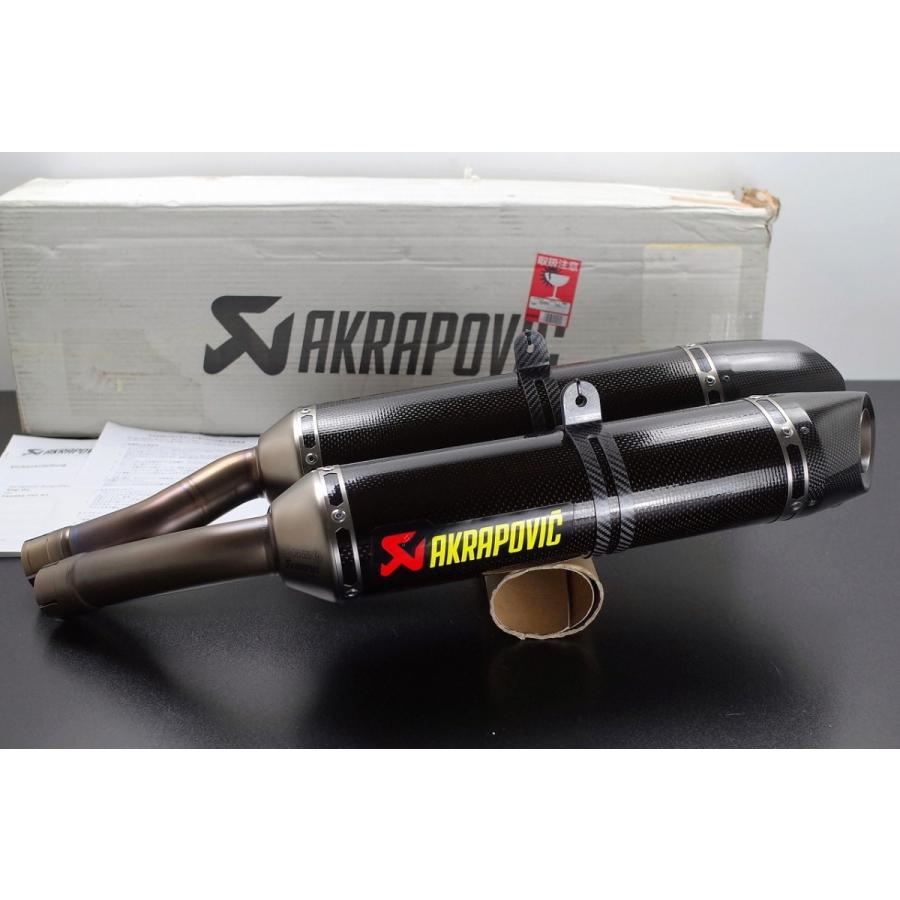 AKRAPOVIC（アクラポビッチ） 07~08 YZF-R1 4C8 スリップオン マフラー