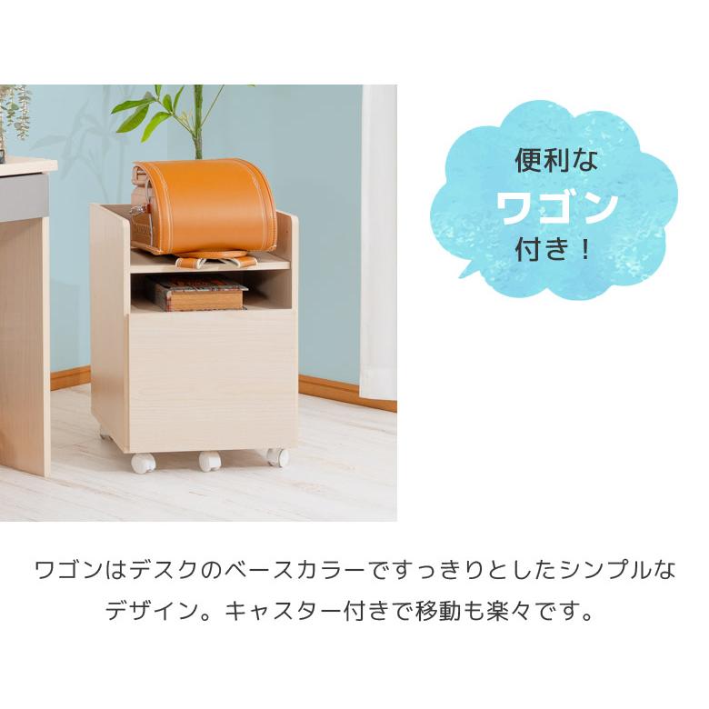 未来商会 学習机 セット 3点セット 勉強机 子供 シンプル デスクセット