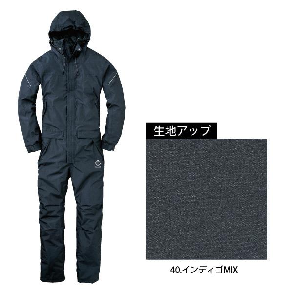 値下げ 長袖ツナギ 防寒ツナギ メンズ 大きいサイズ 4L・5Lサイズ 即日