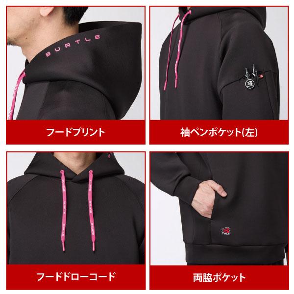 BURTLE（バートル） 2025 秋冬 パーカー メンズ レディース M-XXL
