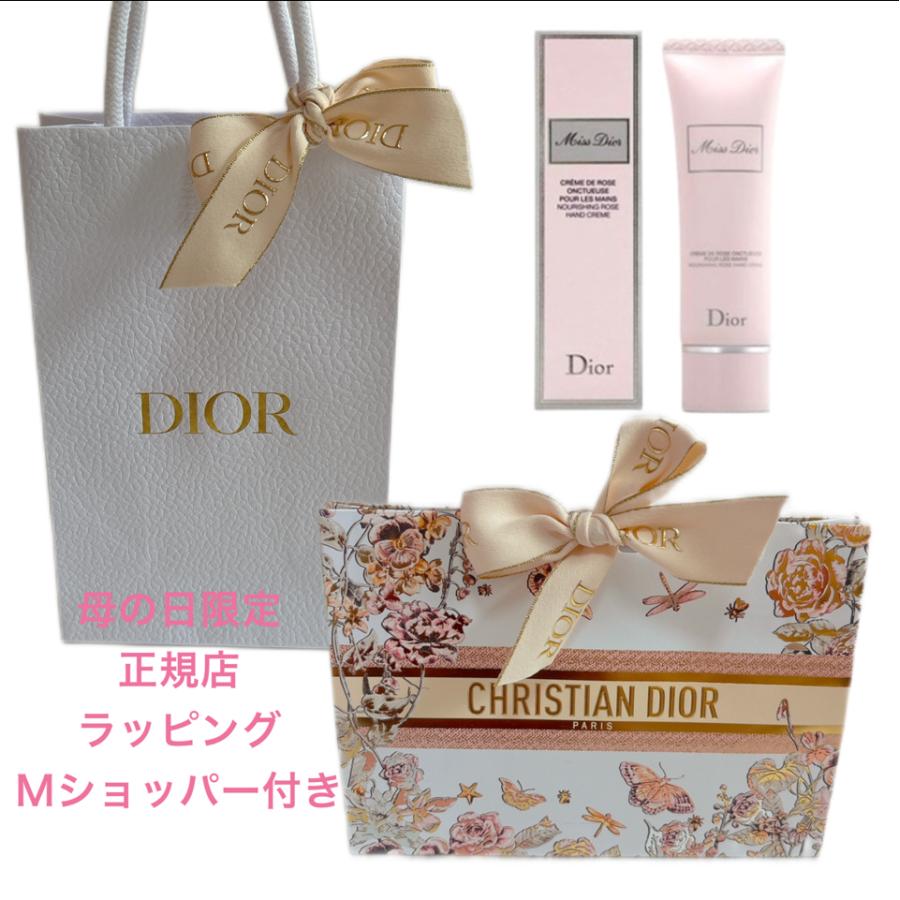 Christian Dior（クリスチャン・ディオール） DIOR ディオール ミス