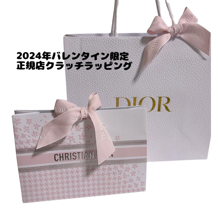 Christian Dior（クリスチャン・ディオール） バレンタイン限定 DIOR