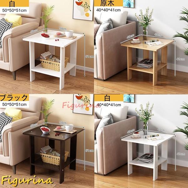 ローテーブル サイドテーブル 2段 大容量 木製 ナイトテーブル