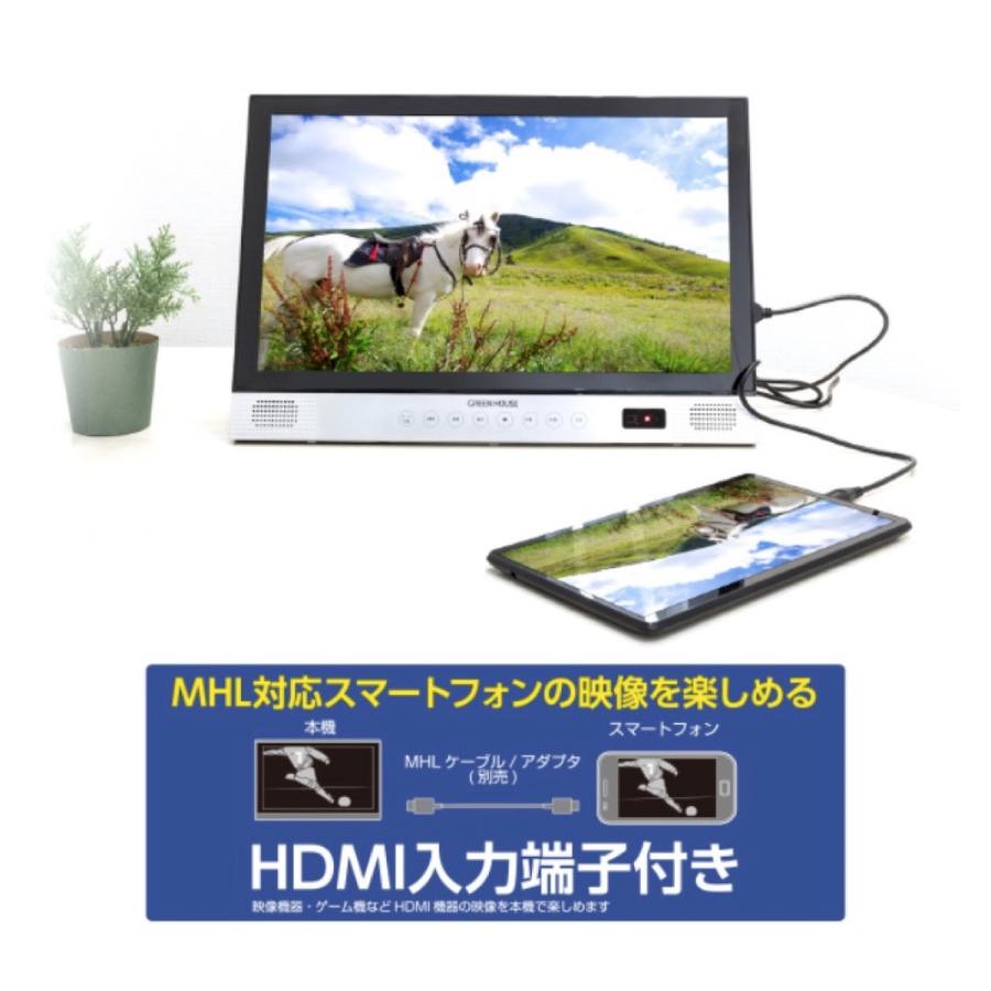 GREEN HOUSE GH-PBD14A-BK ポータブル ブルーレイプレーヤー 14型